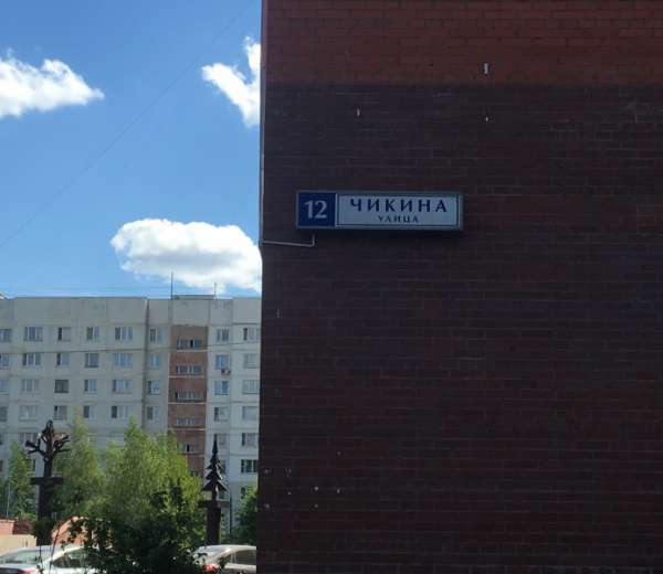 Фото квартиры
