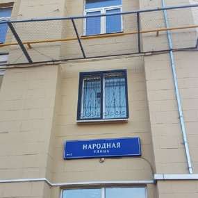 Фото квартиры
