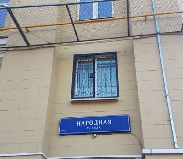 Фото квартиры