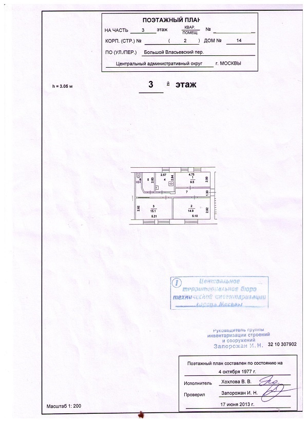 3-комнатная квартира, 63.6 м² - фото 21