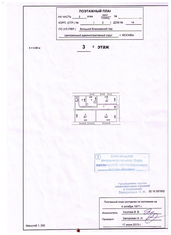 3-комнатная квартира, 63.6 м² - фото 21