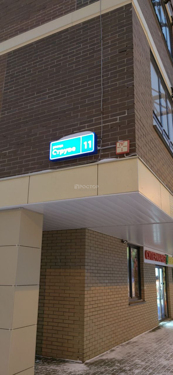1-комнатная квартира, 34.2 м² - фото 20