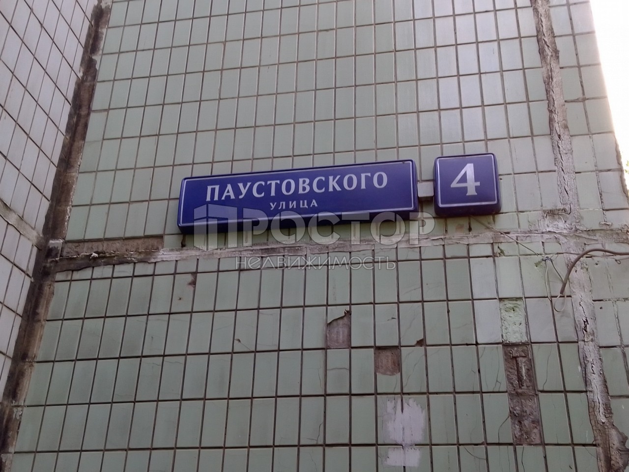 1-комнатная квартира, 33 м² - фото 8