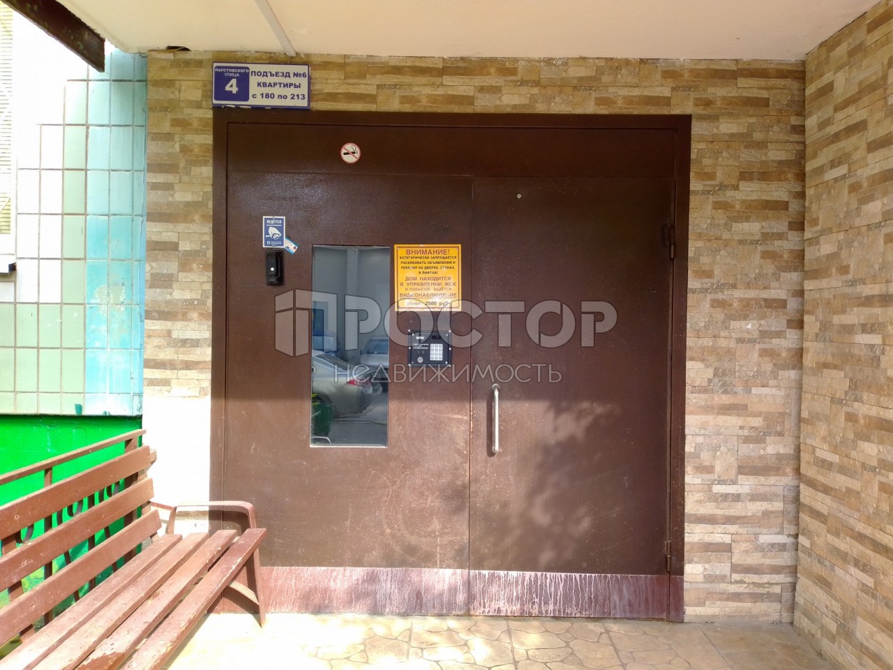 1-комнатная квартира, 33 м² - фото 7