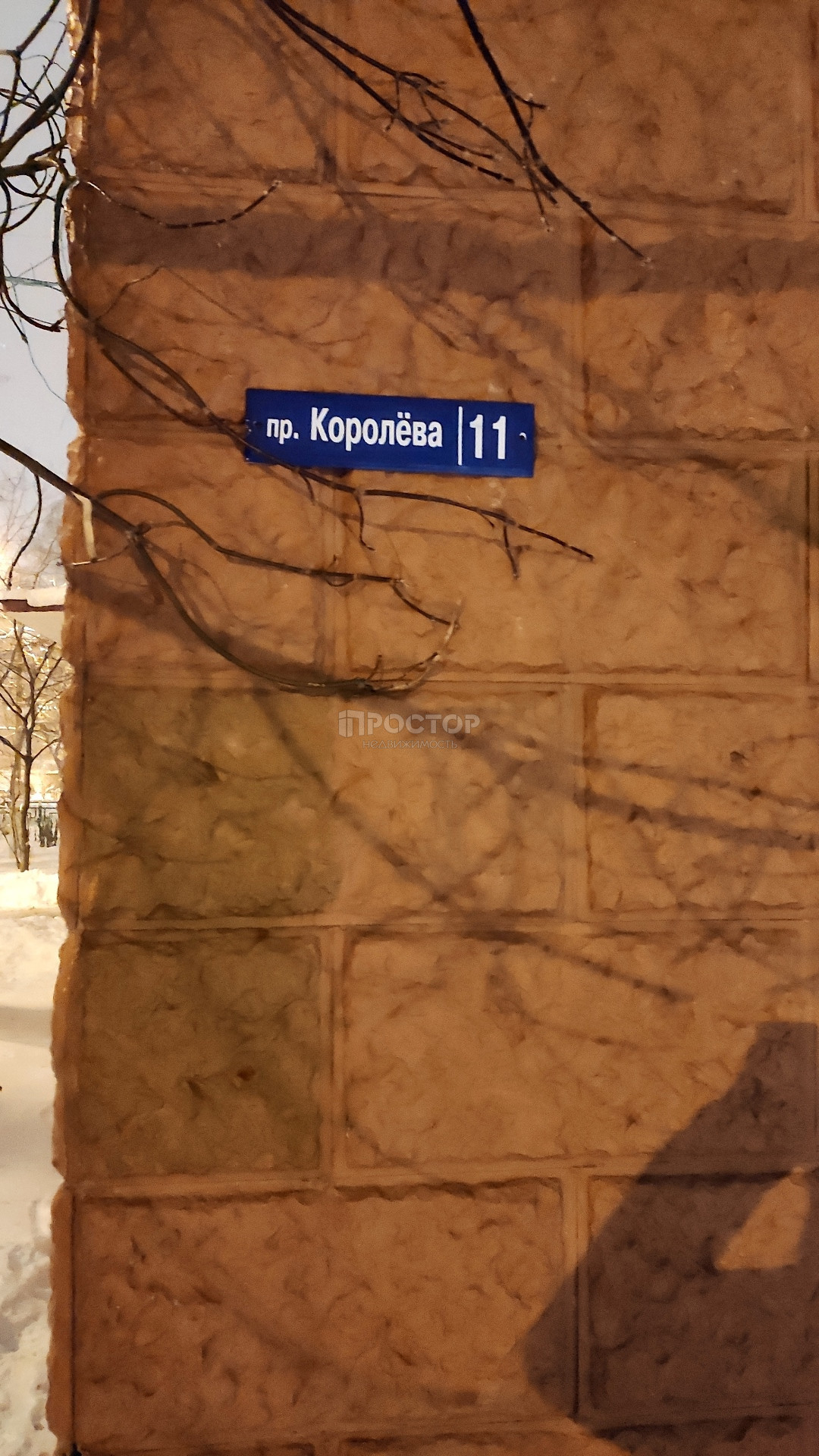 3-комнатная квартира, 50.2 м² - фото 33