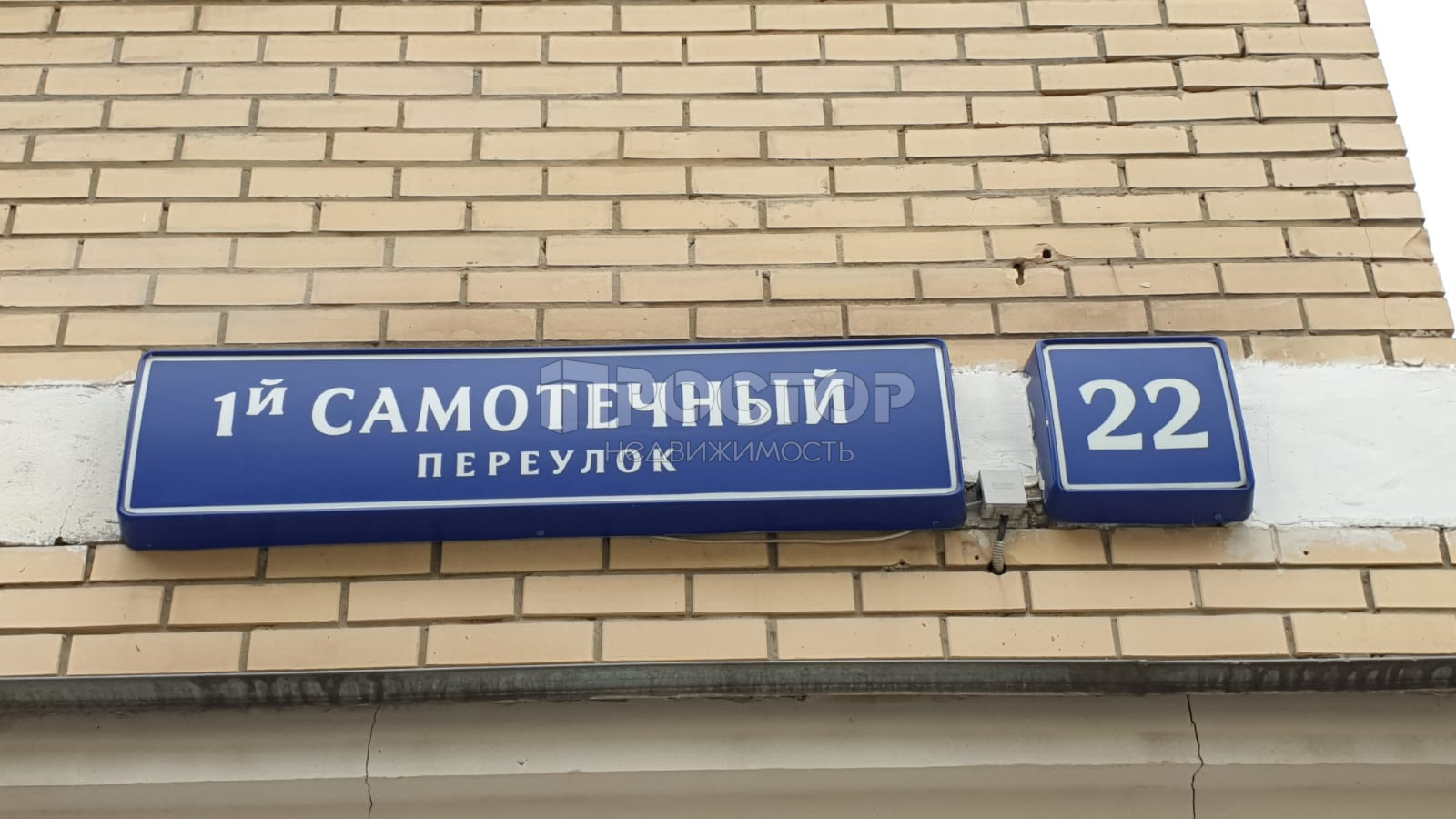 Купить квартиру