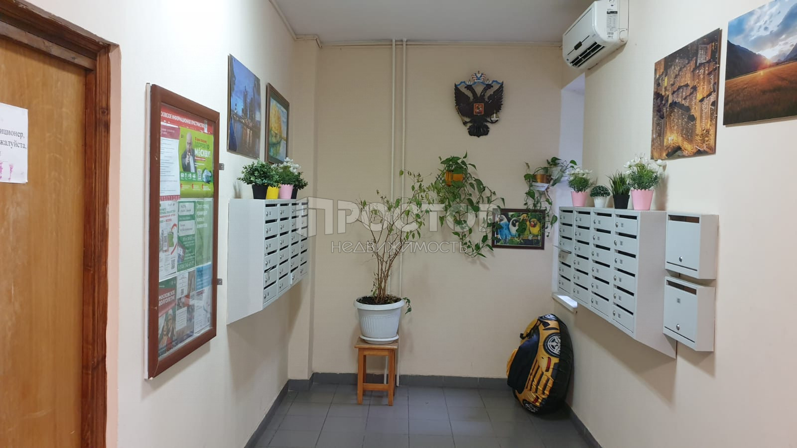 Купить квартиру