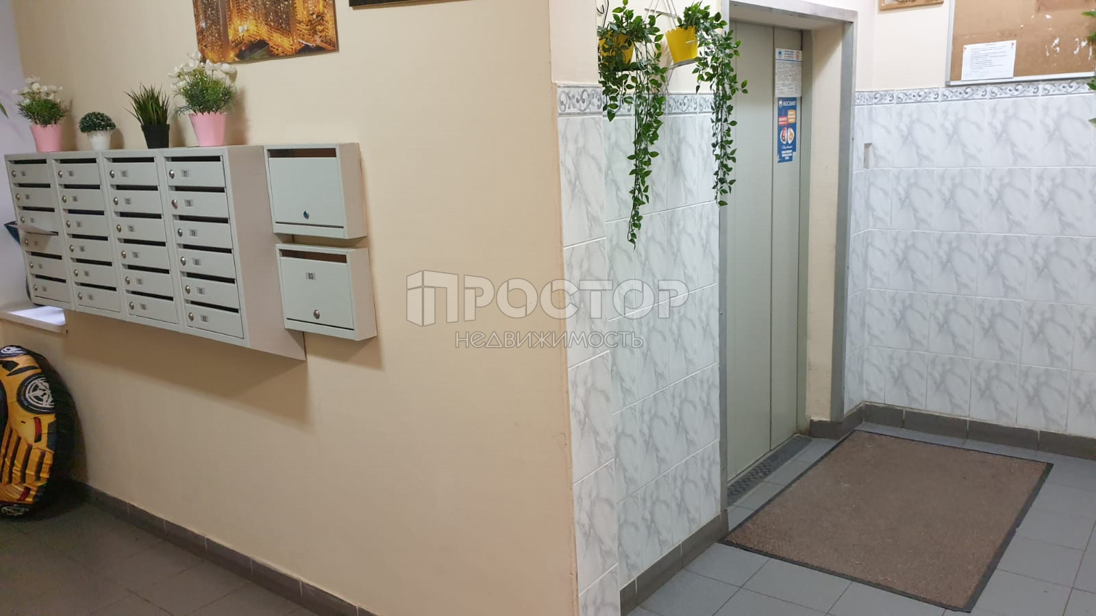 Купить квартиру
