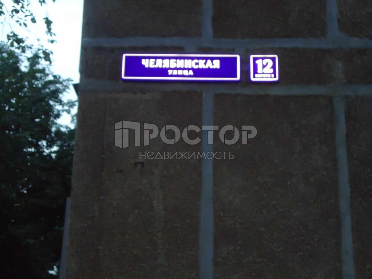 2-комнатная квартира, 45 м² - фото 2