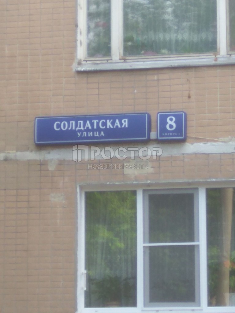 2-комнатная квартира, 53.8 м² - фото 3