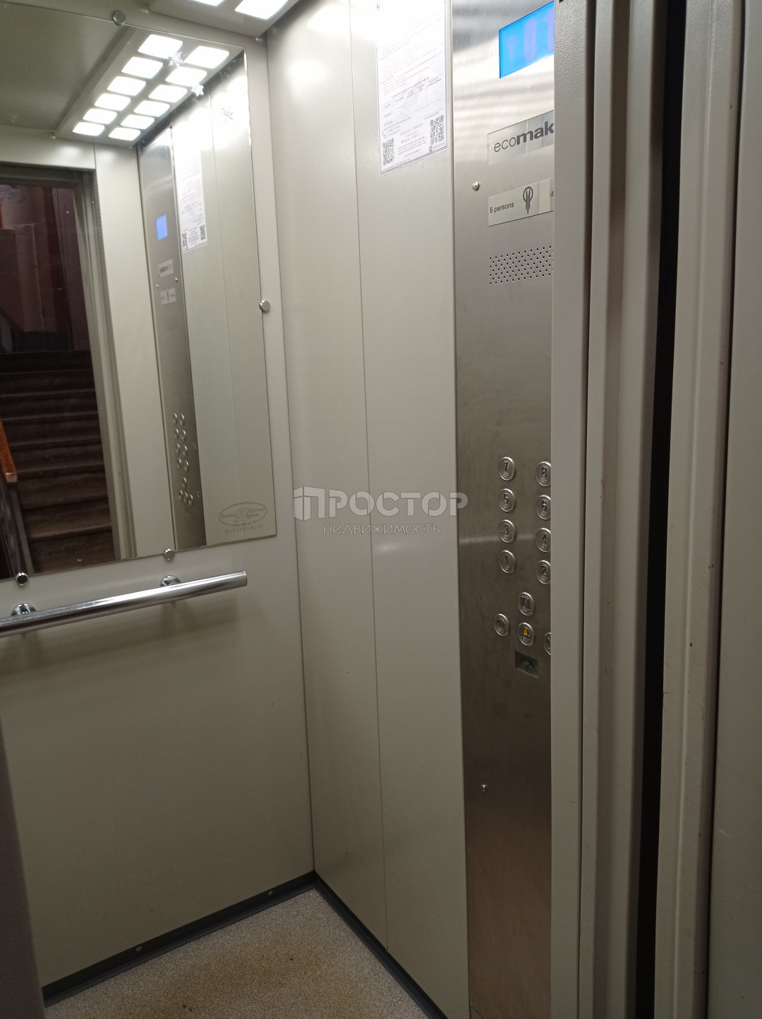 2-комнатная квартира, 41.1 м² - фото 17