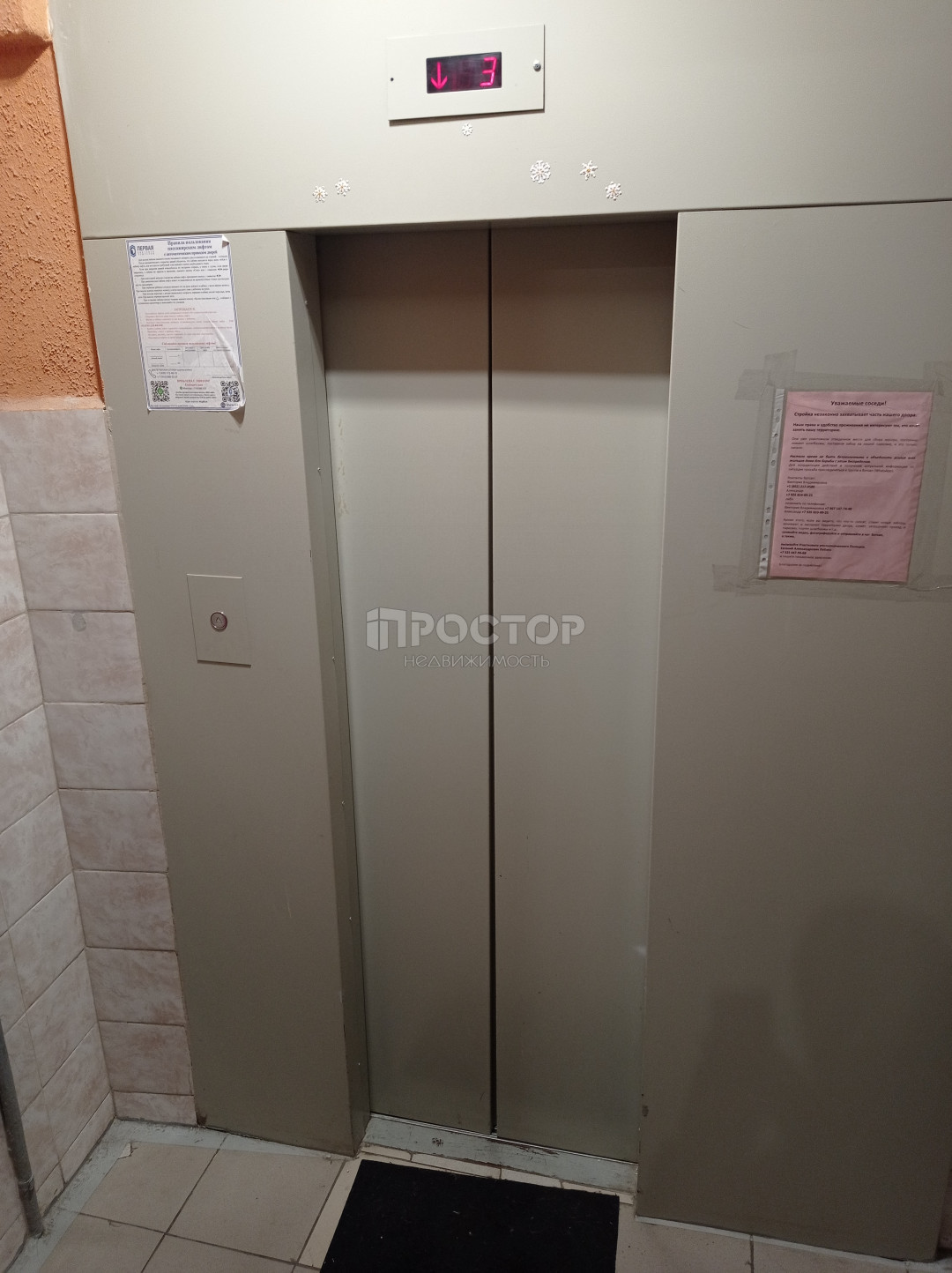 2-комнатная квартира, 41.1 м² - фото 19