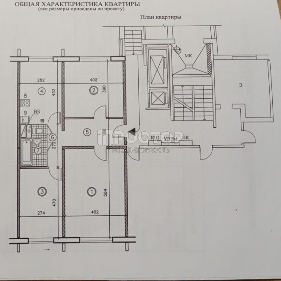 3-комнатная квартира, 78.8 м² - фото 23