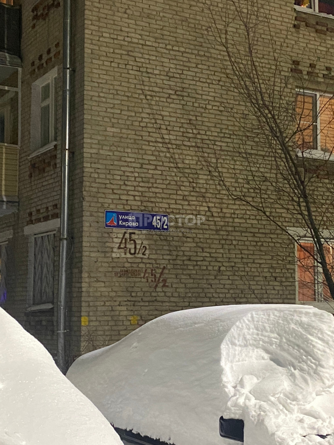 2-комнатная квартира, 43.5 м² - фото 12
