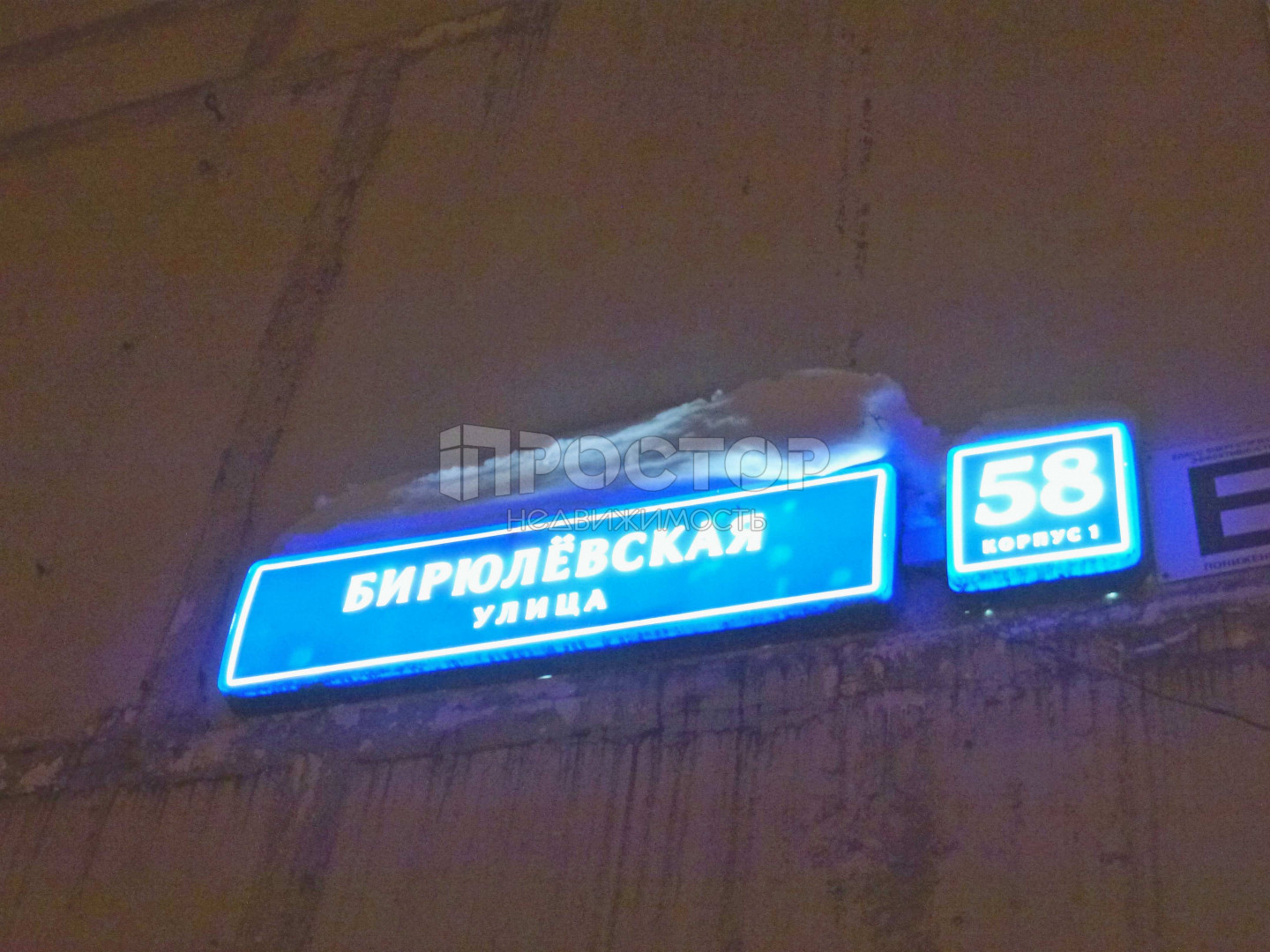1-комнатная квартира, 34.7 м² - фото 7