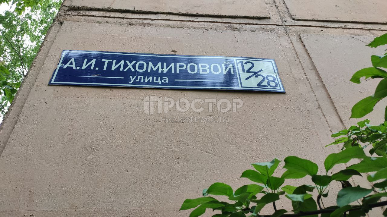 2-комнатная квартира, 44 м² - фото 14