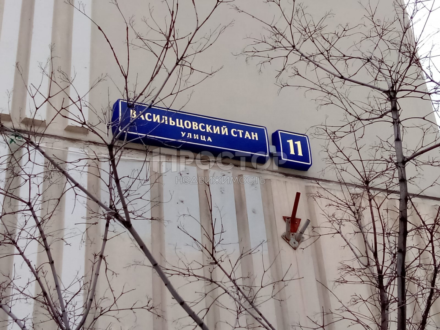 3-комнатная квартира, 75 м² - фото 2