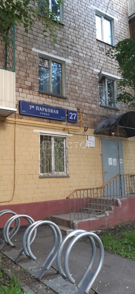 1-комнатная квартира, 35 м² - фото 2