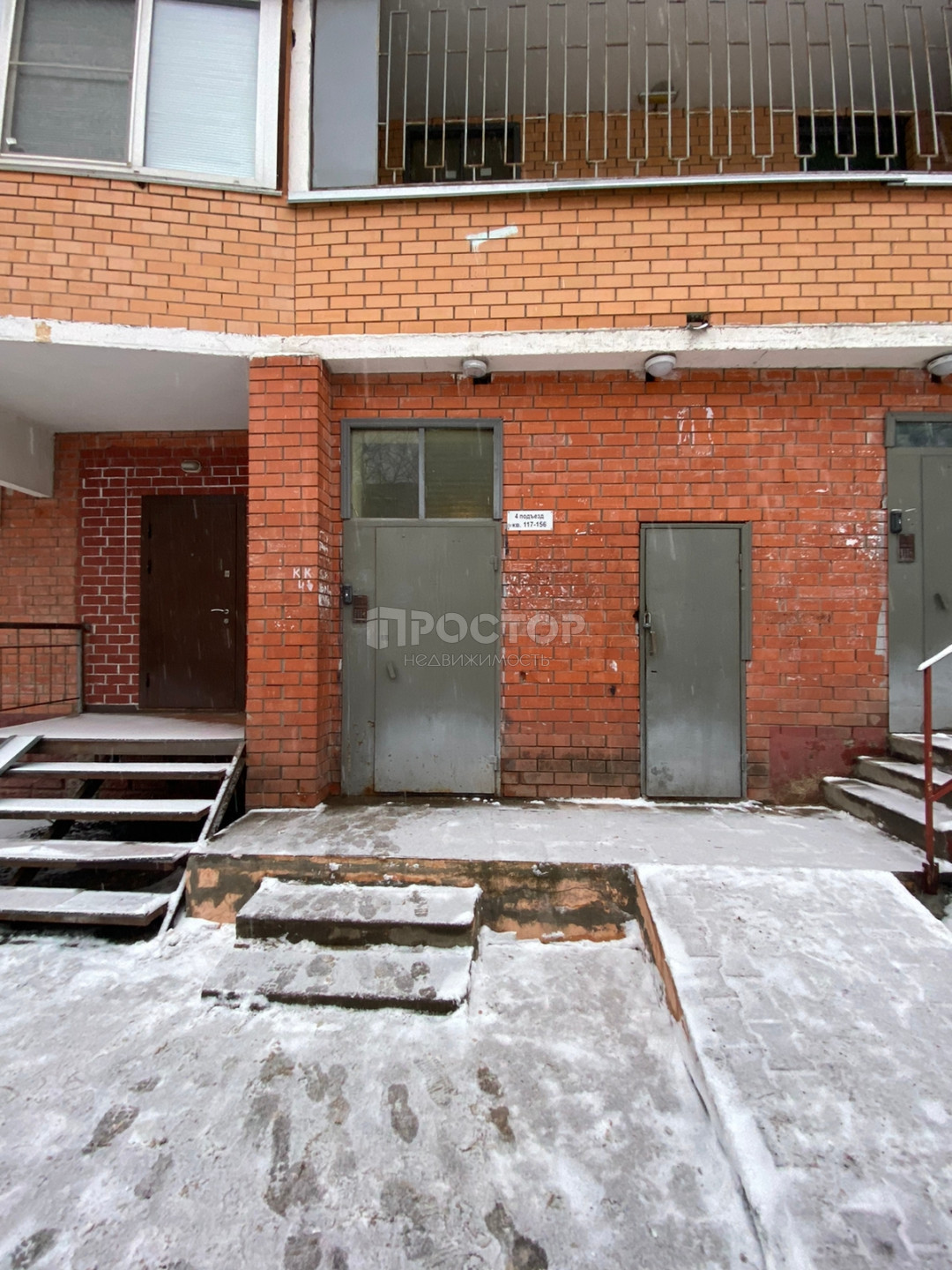 3-комнатная квартира, 94.5 м² - фото 7