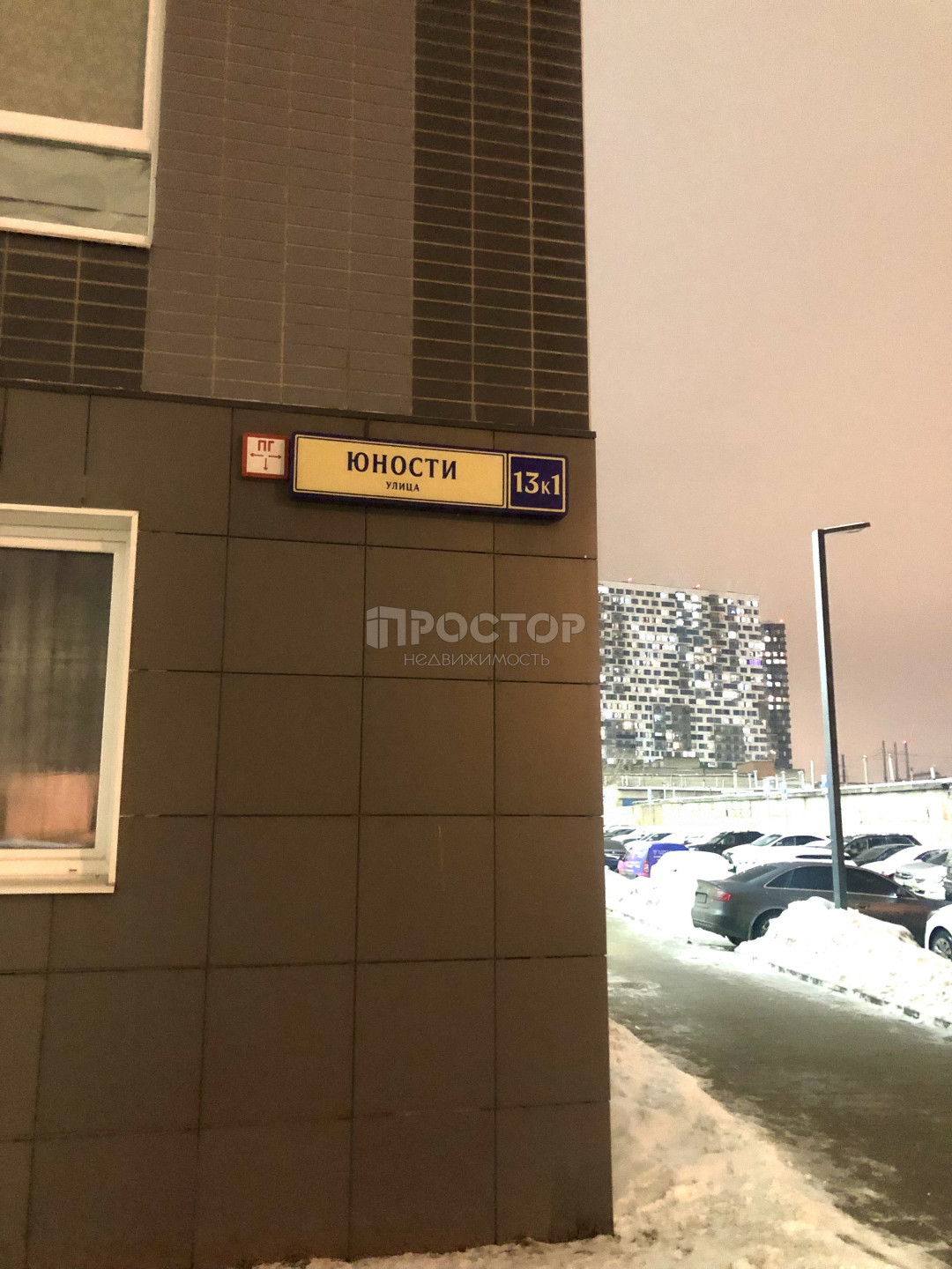 Студия, 25.6 м² - фото 11