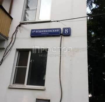 Купить квартиру
