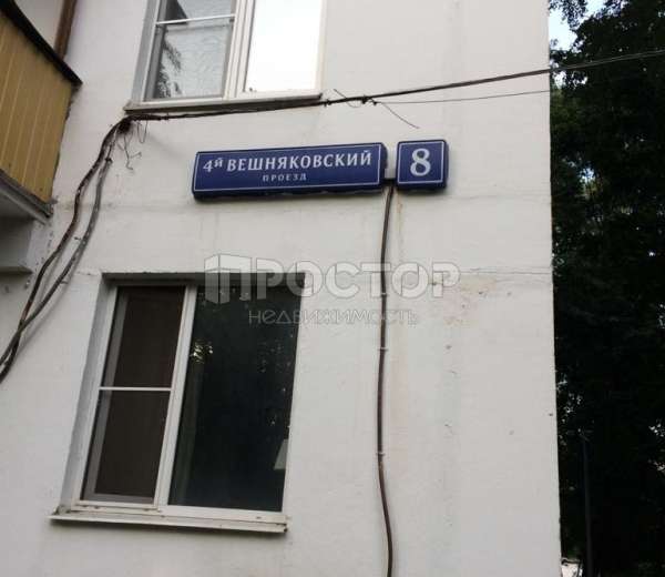 1 новокузьминская 7к1. москва вешняковский пр д 5. квартиры рядом с метро рязанский проспект. сутучни квартира метро рязанский проспект. михайловский парк корпус 1.