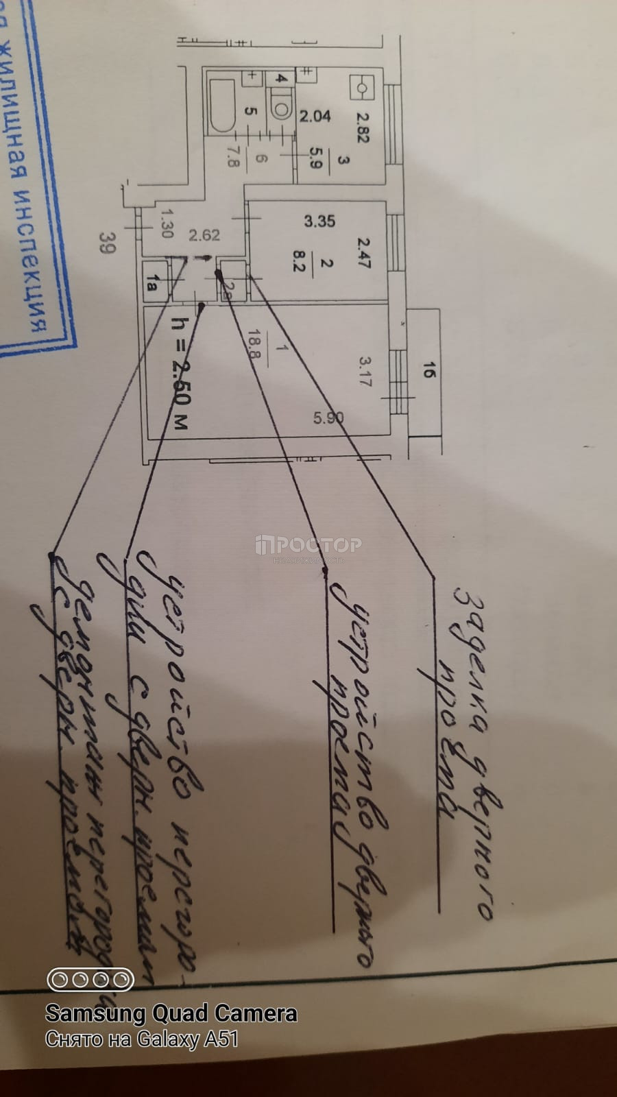 2-комнатная квартира, 45 м² - фото 14