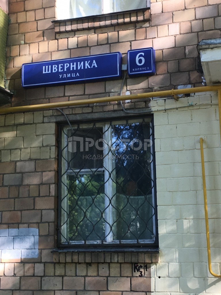 3-комнатная квартира, 57.4 м² - фото 3