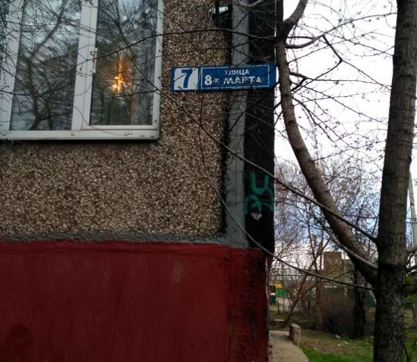 Фото квартиры