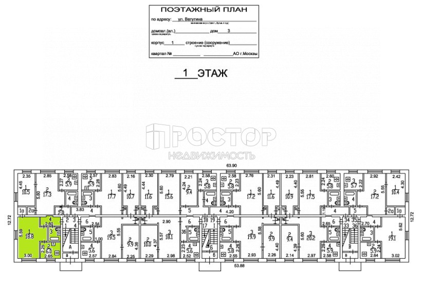 2-комнатная квартира, 45.2 м² - фото 7