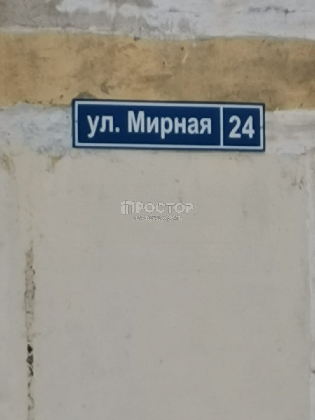 1-комнатная квартира, 31.8 м² - фото 17