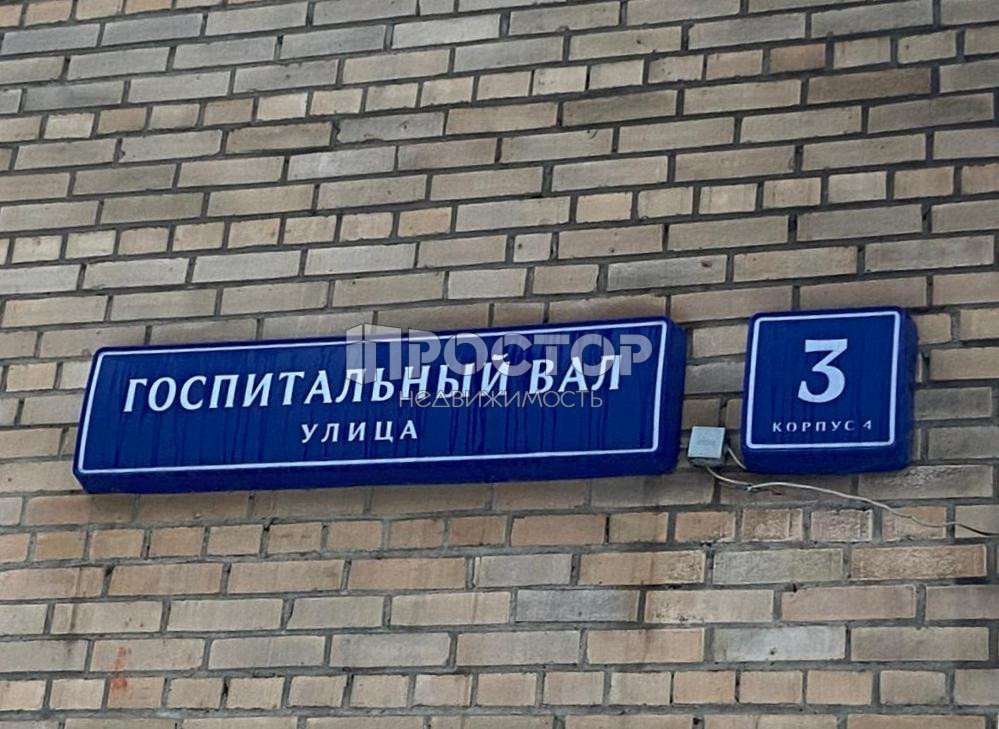 2-комнатная квартира, 52.6 м² - фото 2
