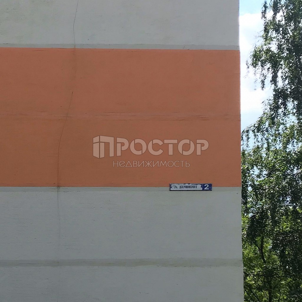 2-комнатная квартира, 44 м² - фото 5