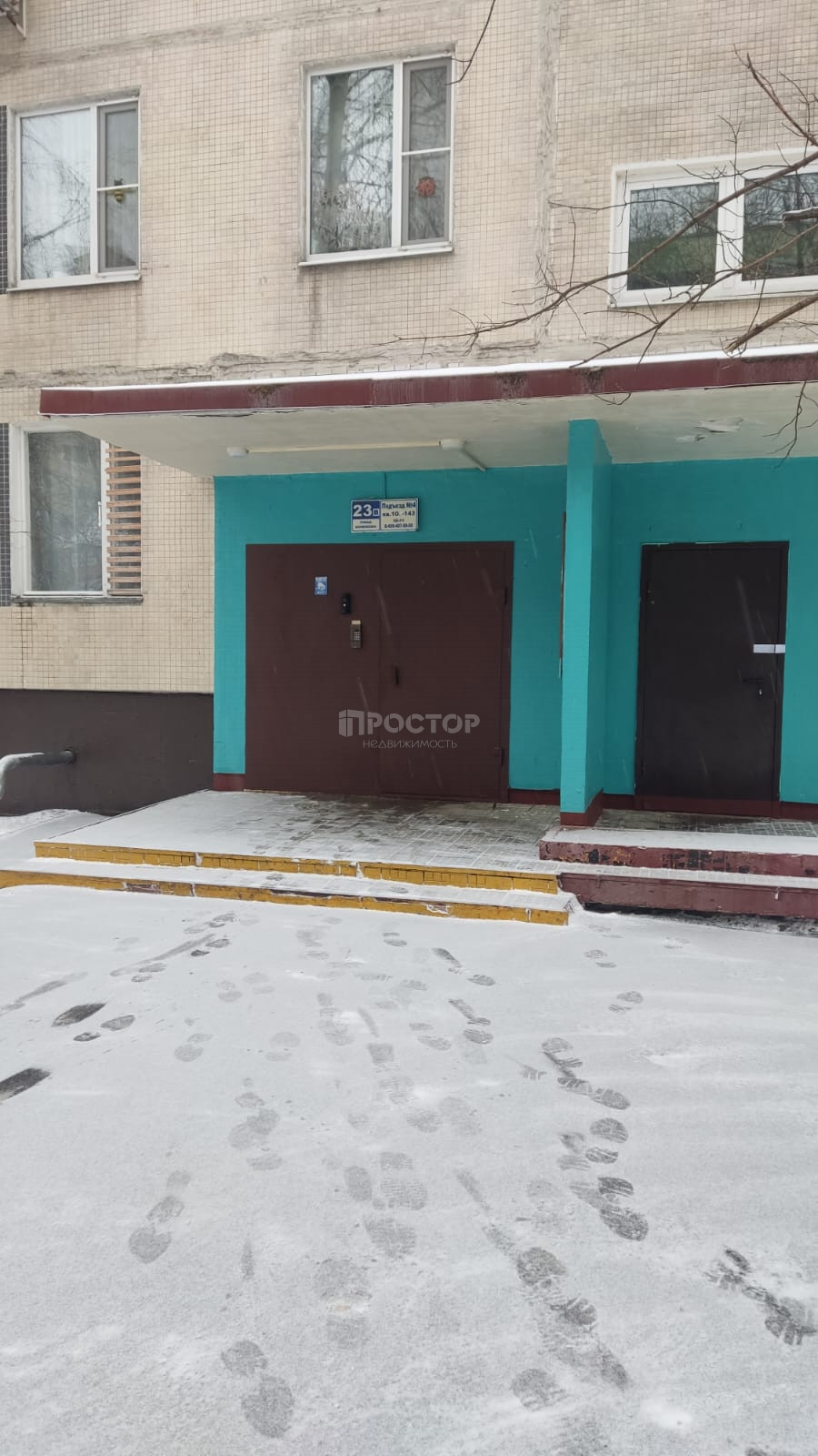 2-комнатная квартира, 45 м² - фото 9
