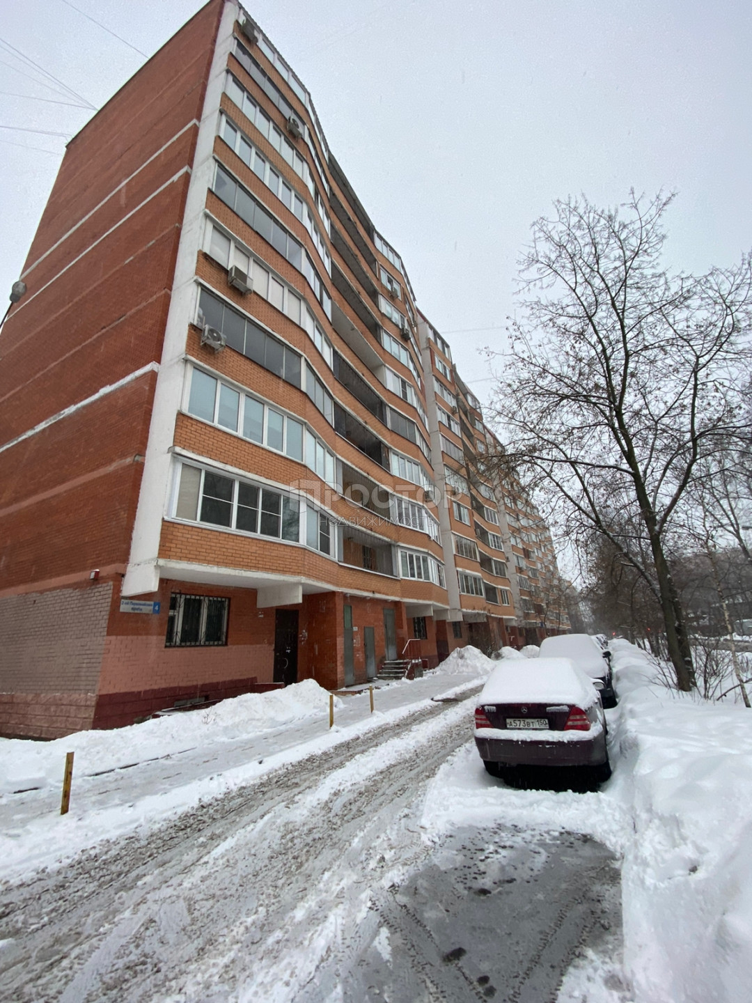 3-комнатная квартира, 94.5 м² - фото 4