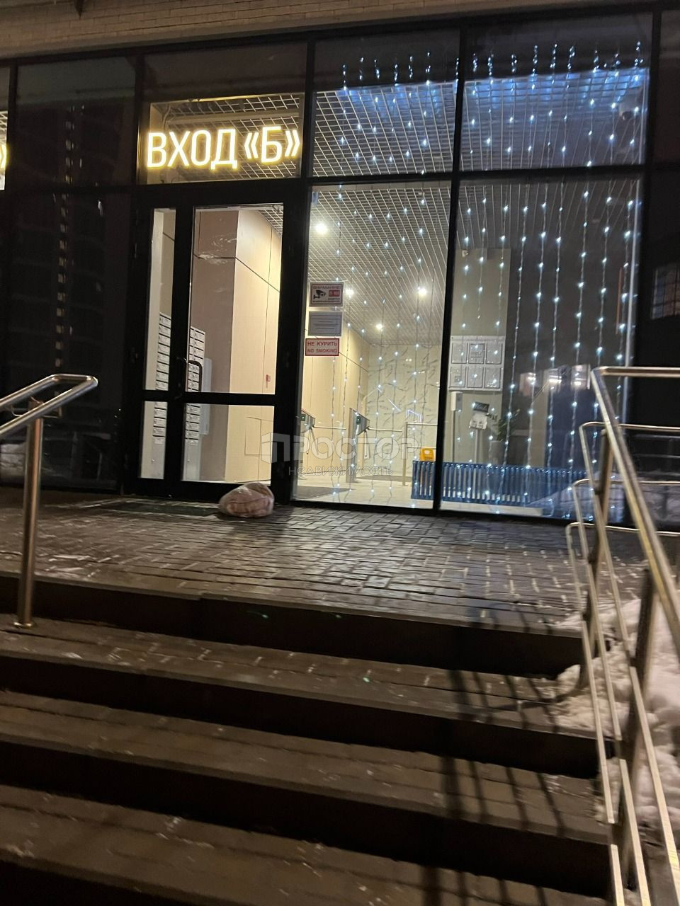 Студия, 25.2 м² - фото 19