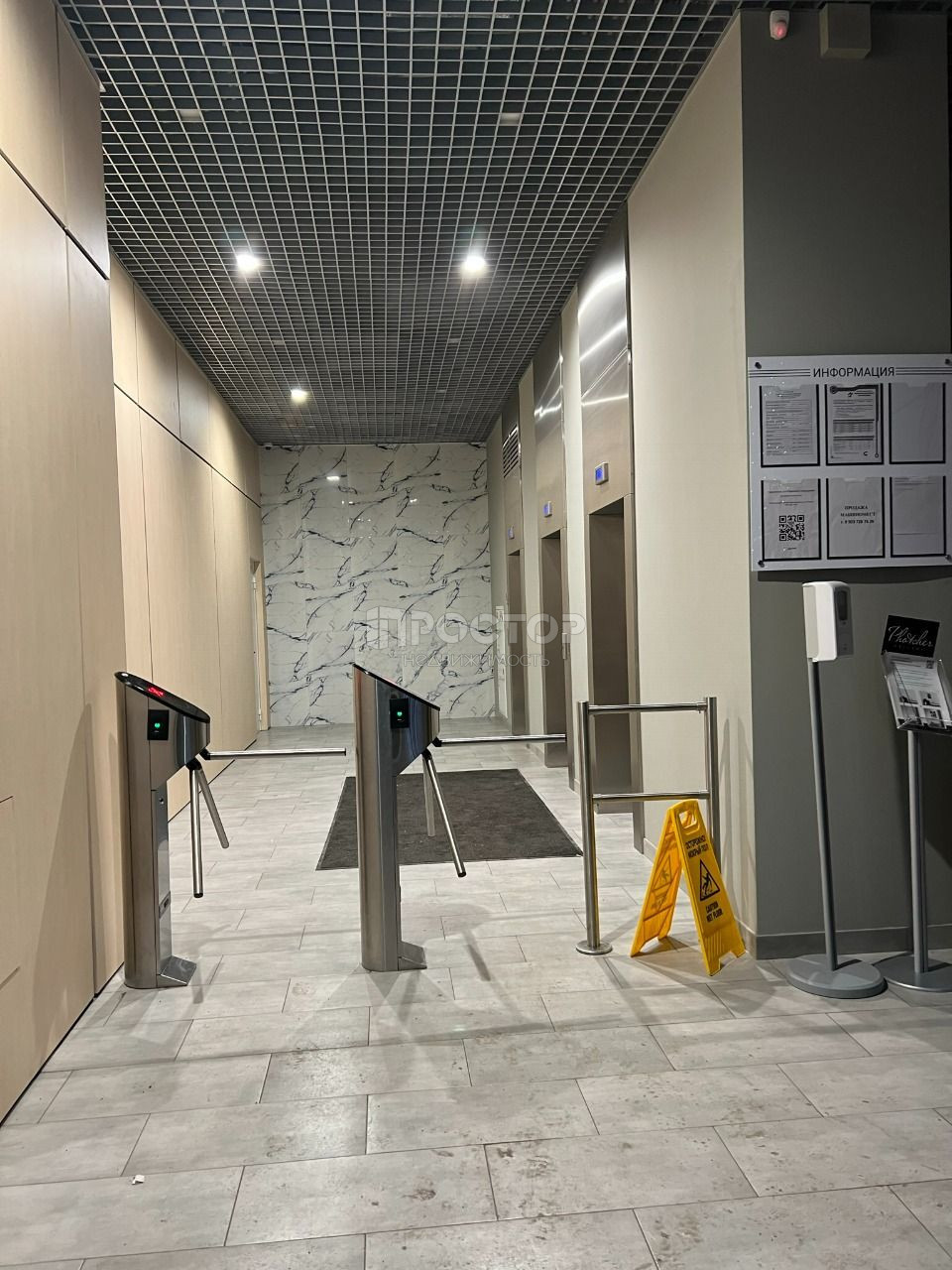 Студия, 25.2 м² - фото 17