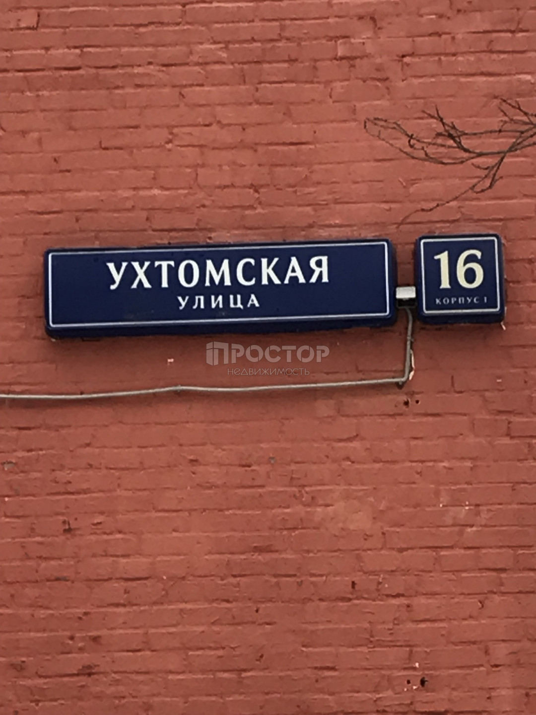 3-комнатная квартира, 78.2 м² - фото 2