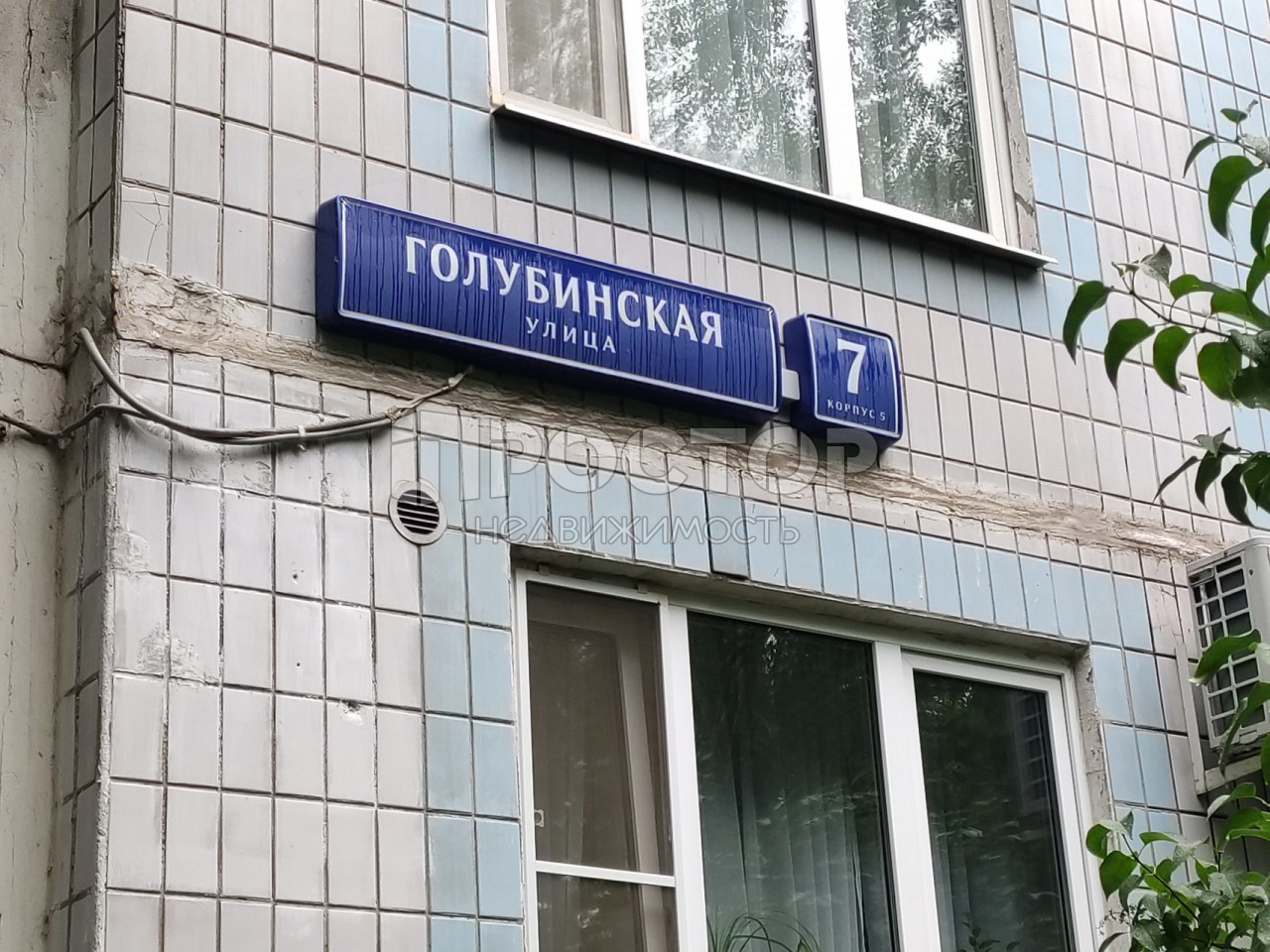 1-комнатная квартира, 32.6 м² - фото 9