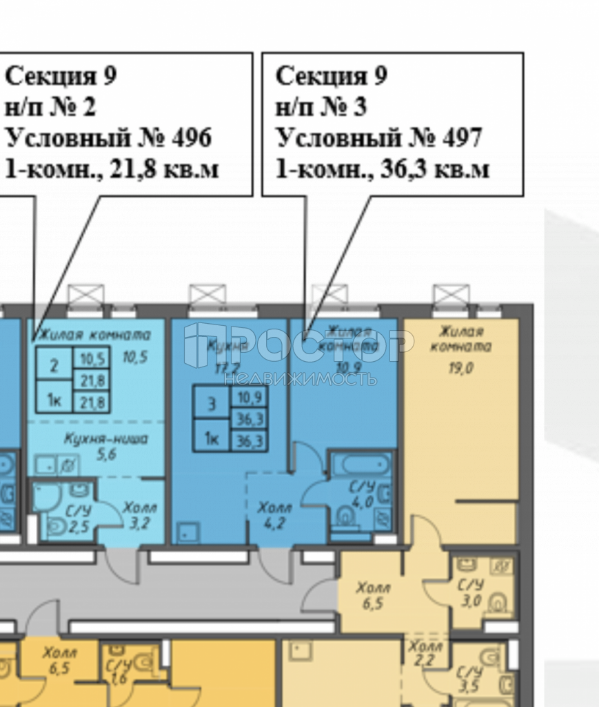 1-комнатная квартира, 36.3 м² - фото 4