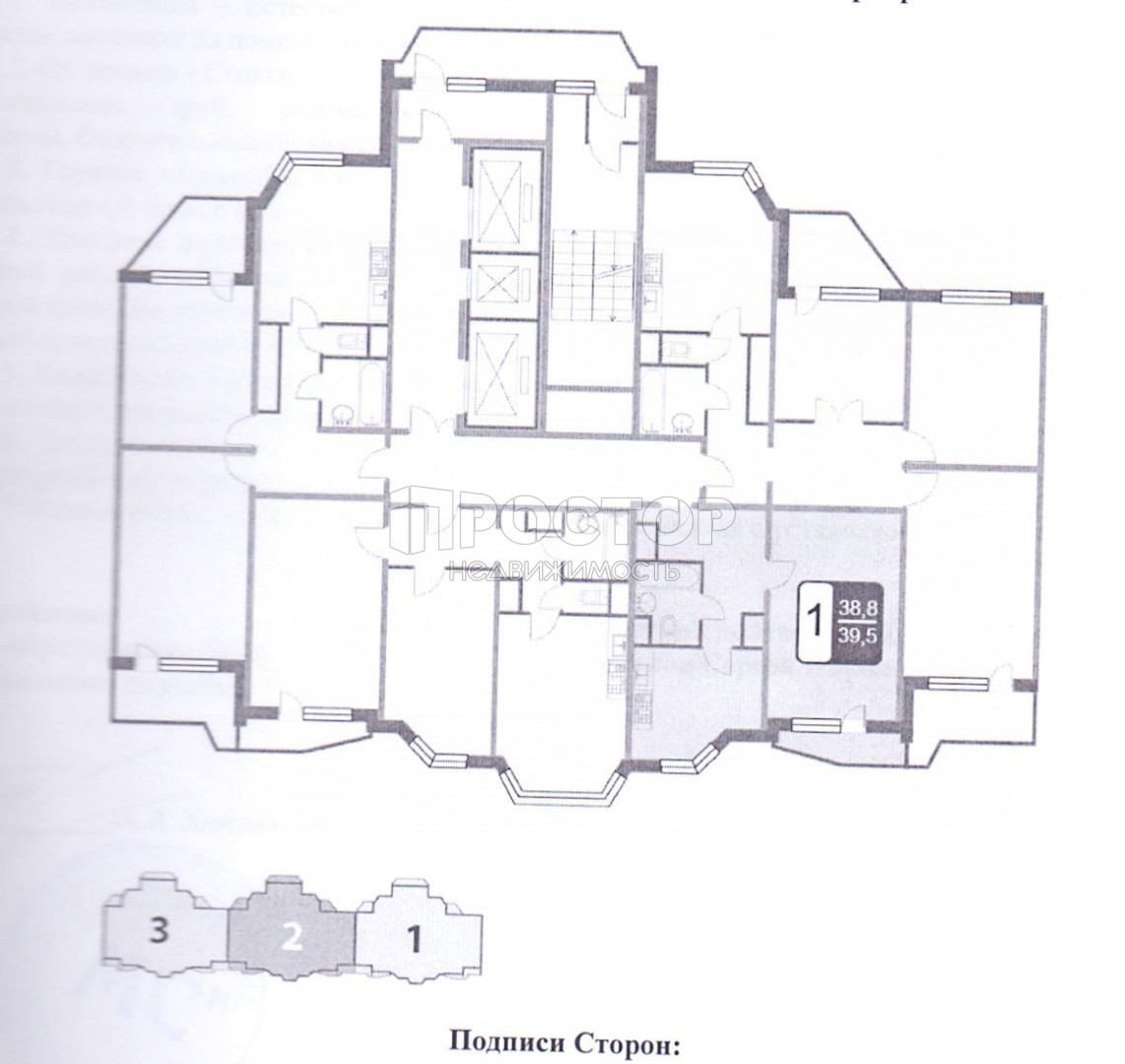 1-комнатная квартира, 40 м² - фото 14