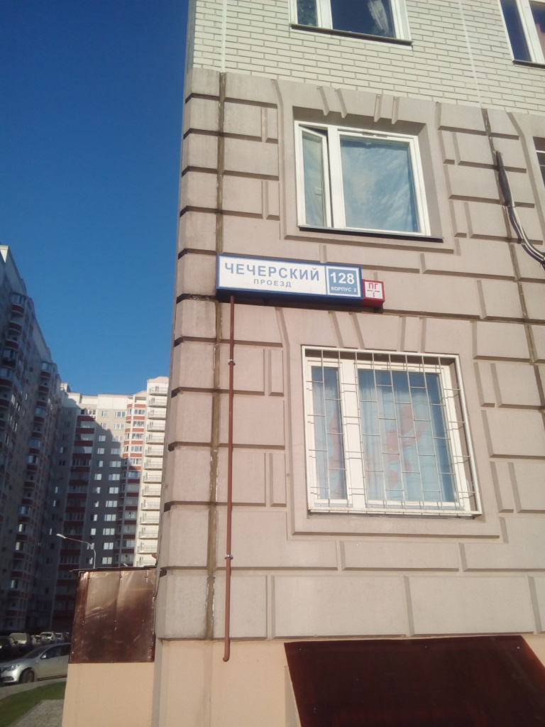 1-комнатная квартира, 34 м² - фото 2