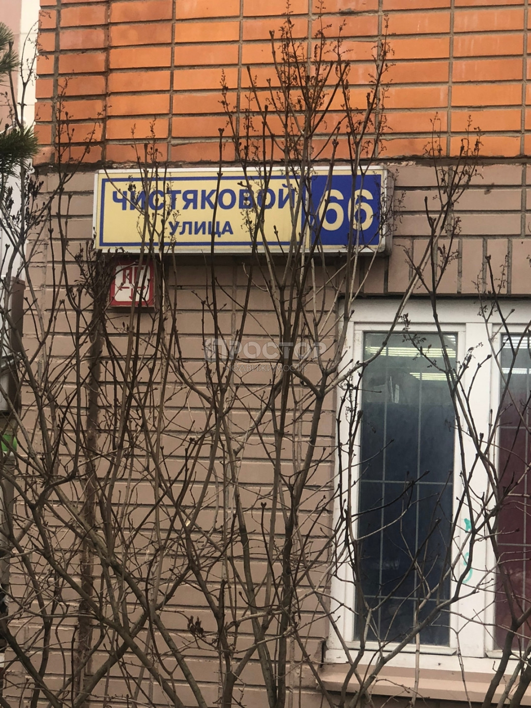 3-комнатная квартира, 75.6 м² - фото 18