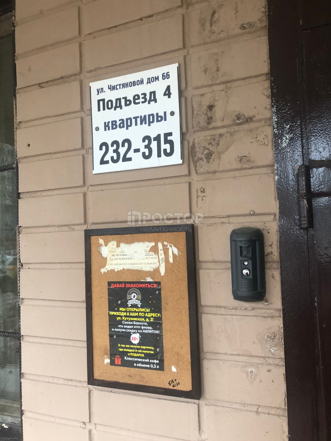 3-комнатная квартира, 75.6 м² - фото 24