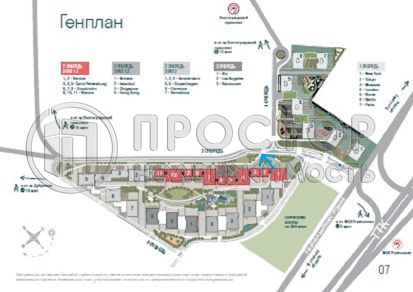 2-комнатная квартира, 45.6 м² - фото 7