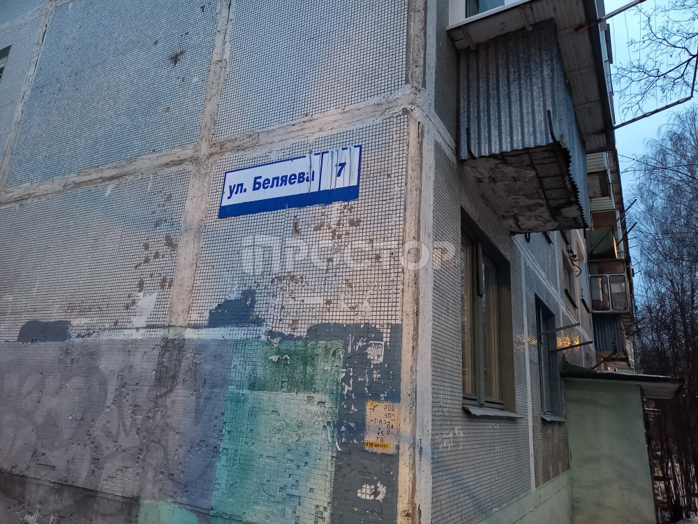 2-комнатная квартира, 42 м² - фото 15