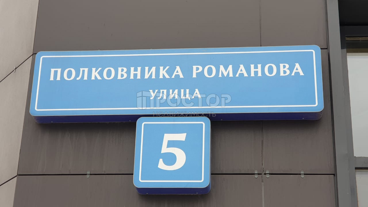 Купить квартиру