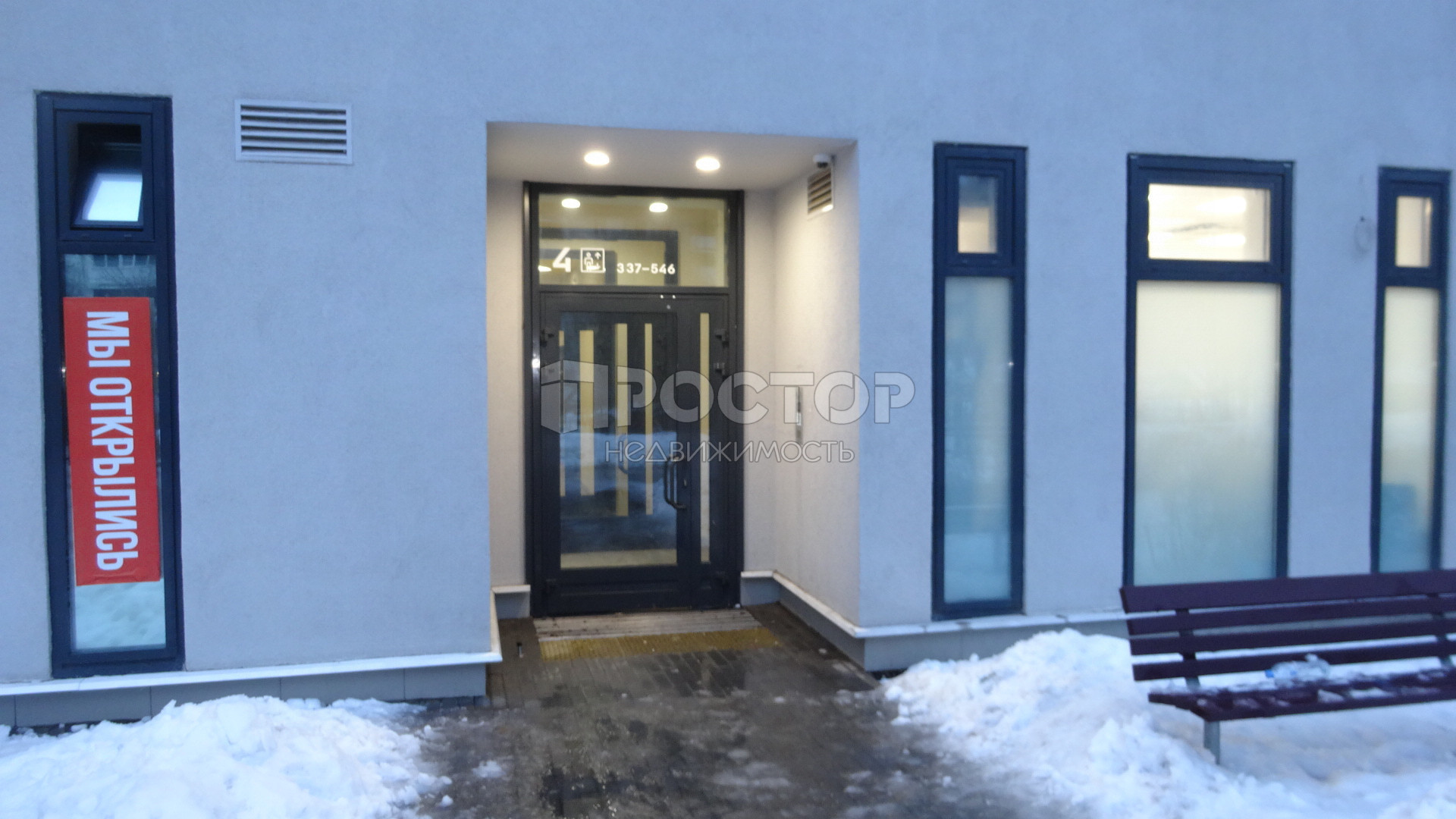 3-комнатная квартира, 63.5 м² - фото 20