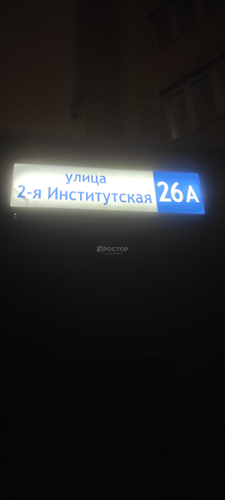 Студия, 29.8 м² - фото 2