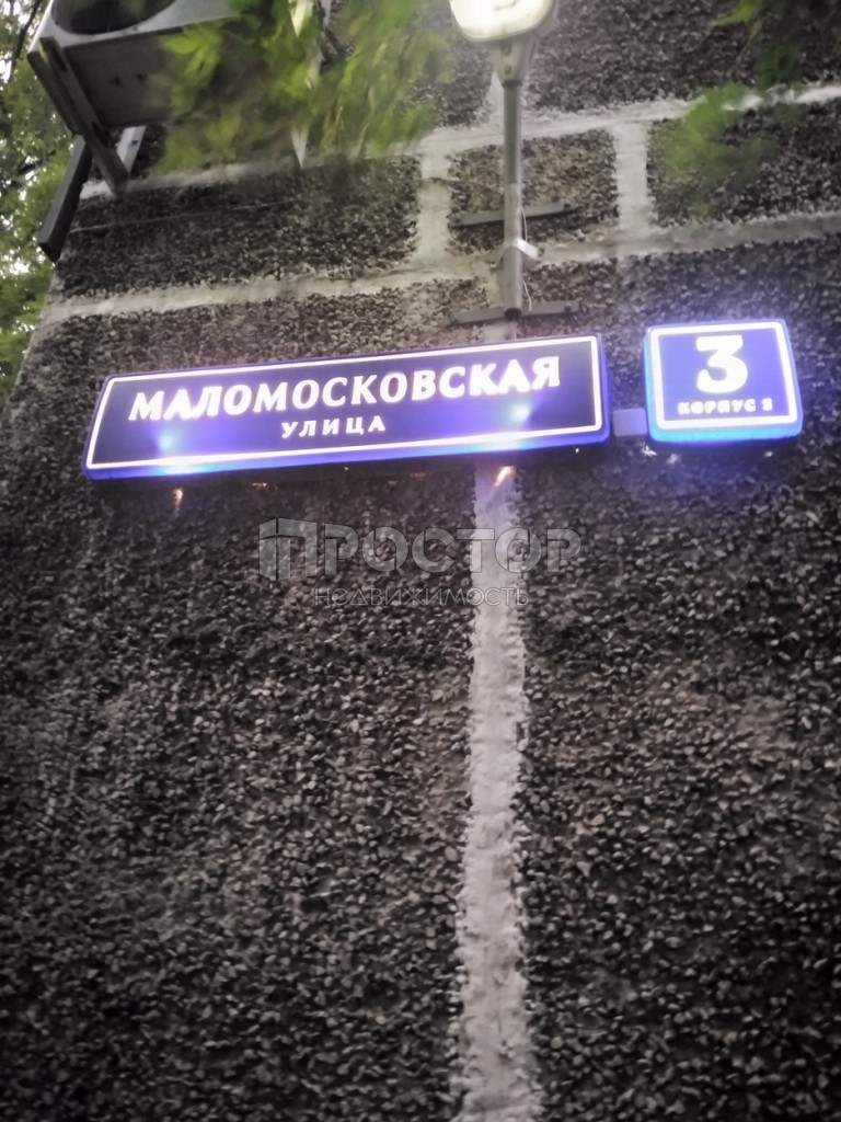 1-комнатная квартира, 33 м² - фото 20